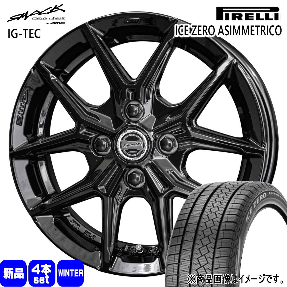 PIRELLI（ピレリ） 185/65R15 92T XL ICE ZERO ASIMMETRICO 冬用