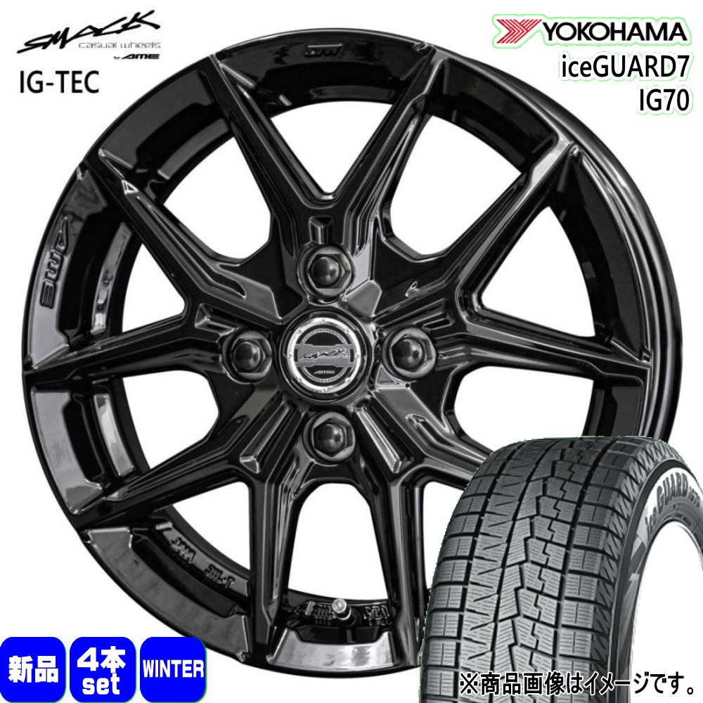 ヨコハマタイヤ（YOKOHAMA TIRE） 195/60R17 90Q ヨコハマ iceGUARD7