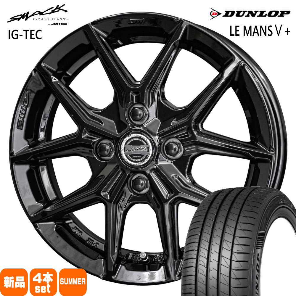 155/65R14 75H ダンロップ LE MANS5+ 夏用 サマータイヤ SMACK IG-TEC 軽自動車 N BOX タント スペーシア デイズ