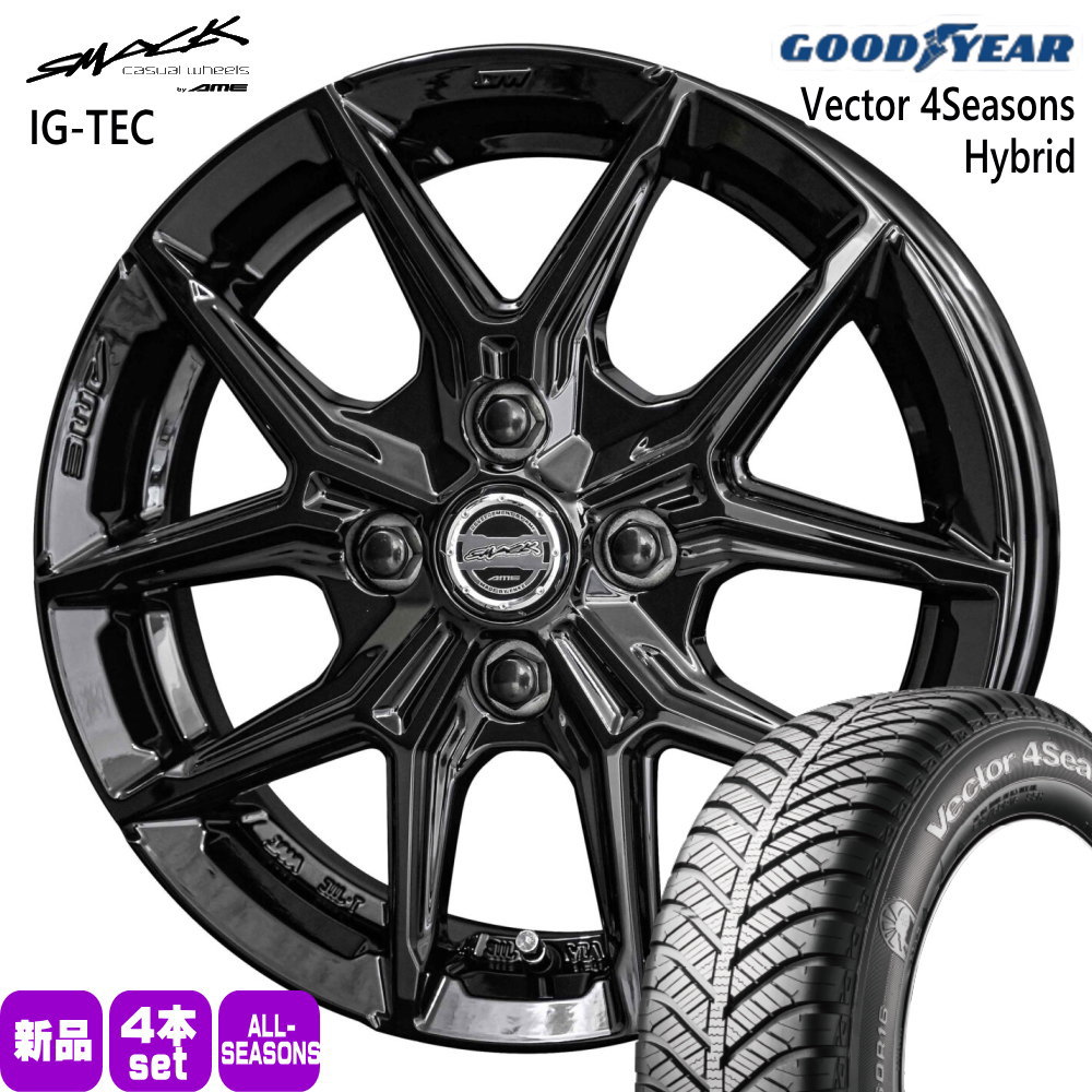 グッドイヤー（GOODYEAR） 175/65R15 84H Vector 4Seasons Hybrid 夏冬 