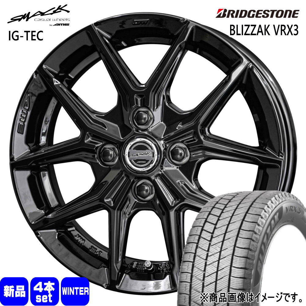 BRIDGESTONE（ブリヂストン） 215/65R16 98Q BLIZZAK VRX3 冬用 