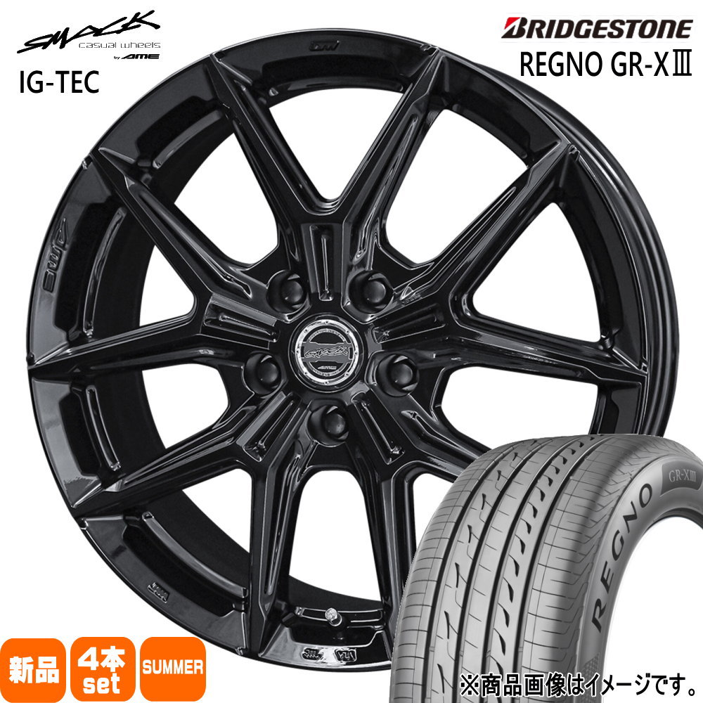 205/50R17 89V ブリヂストン REGNO GR-X3 夏用 サマータイヤ SMACK IG-TEC スズキ フロンクス