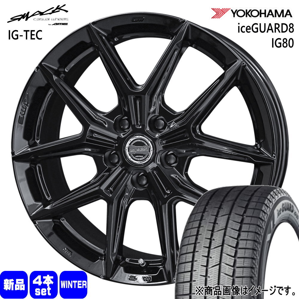 225/65R17 102Q ヨコハマ iceGUARD8 IG80 冬用 スタッドレスタイヤ SMACK IG-TEC RAV4 ハリアー /アウトランダー