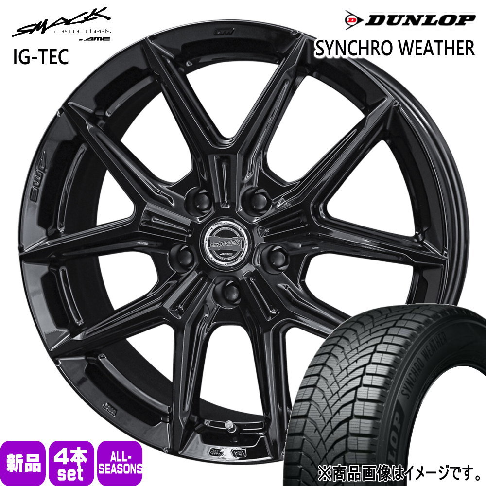 235/45R18 98V XL ダンロップ SYNCHRO WEATHER 夏冬兼用 オールシーズンタイヤ SMACK IG-TEC LEXUS GS マークX