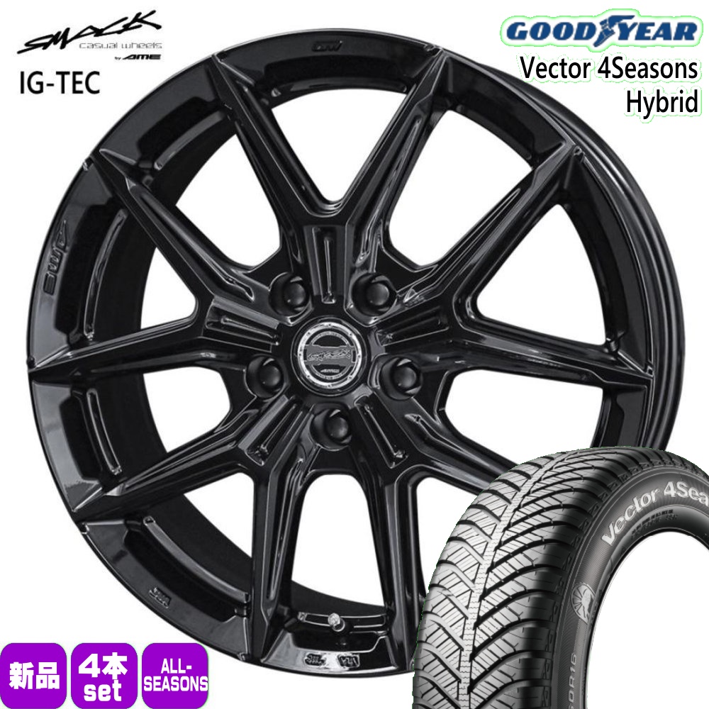 185/60R15 84H グッドイヤー Vector 4Seasons Hybrid 夏冬兼用 オールシーズンタイヤ SMACK IG-TEC 170系 シエンタ