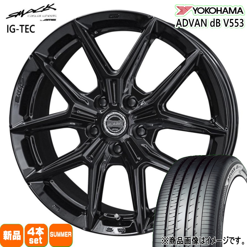 225/45R17 91W ヨコハマ ADVAN dB V553 夏用 サマータイヤ SMACK IG-TEC トヨタ オーリス
