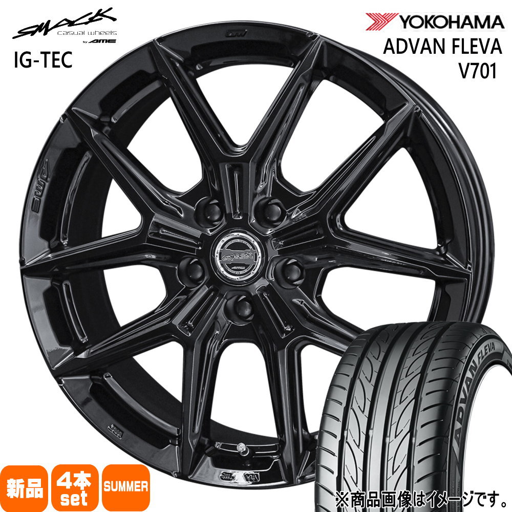 205/50R17 93W XL ヨコハマ ADVAN FLEVA V701 夏用 サマータイヤ SMACK IG-TEC スズキ フロンクス