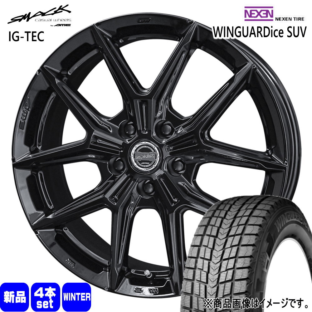 ネクセン - 225/60R17 103Q XL WINGUARDice SUV 冬用 スタッドレスタイヤ SMACK IG-TEC 30系アルファード/T31エクストレイル 冬タイヤ、ホイールセット-タイヤ、ホイール