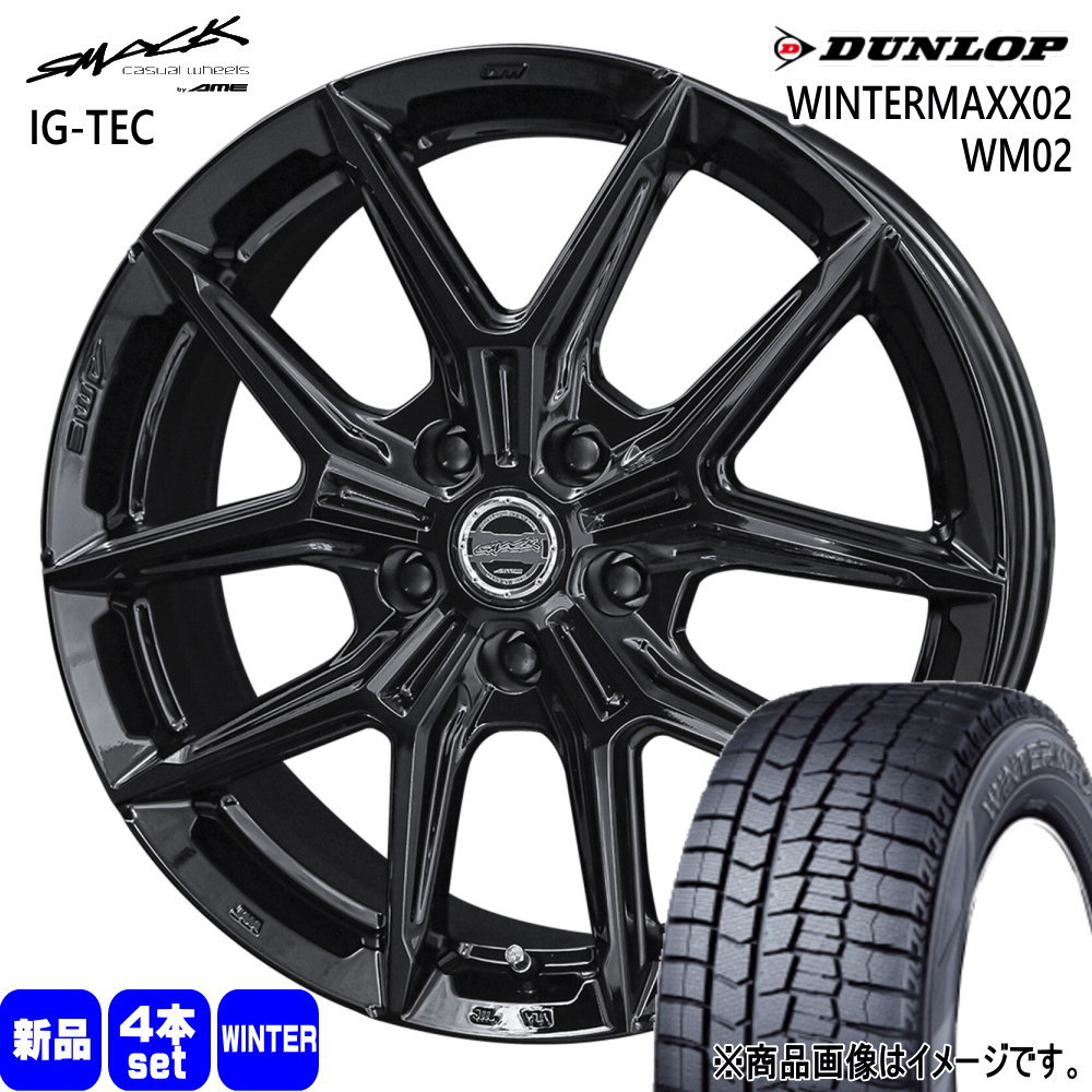 235/50R18  ダンロップ WINTERMAXX02 WM02 冬用 スタッドレスタイヤ SMACK IG-TEC ヴェルファイア 20系 30系