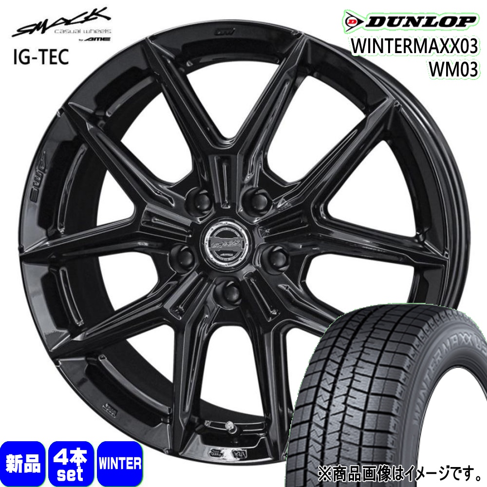 DUNLOP（ダンロップ） 225/50R18 95Q WINTERMAXX03 WM03 冬用 
