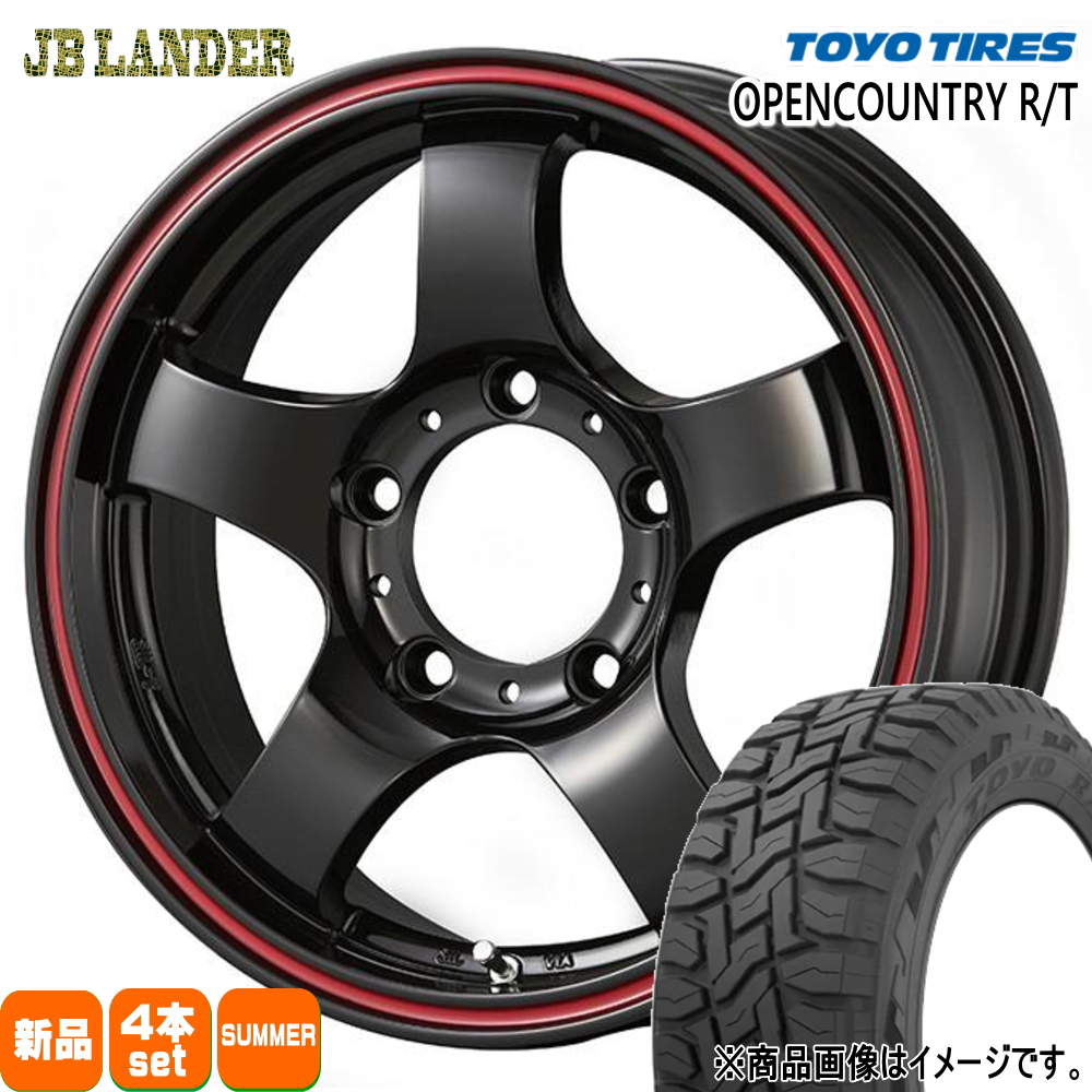 215/70R16 100Q トーヨータイヤ OPENCOUNTRY R/T 夏用 サマータイヤ JB LANDER JB64 JB23 ジムニー 専用  16インチ
