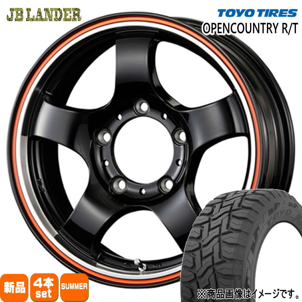 215/70R16 100Q トーヨータイヤ OPENCOUNTRY R/T 夏用 サマータイヤ JB LANDER JB64 JB23 ジムニー 専用  16インチ