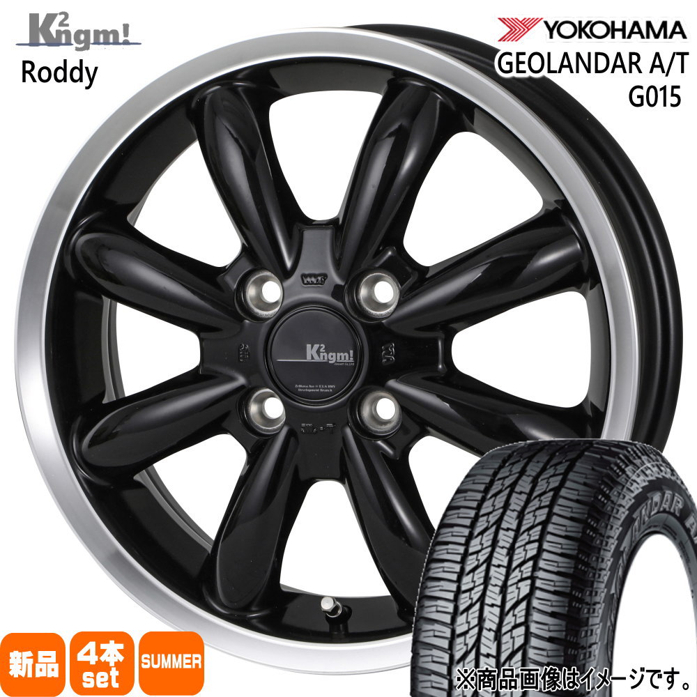 GEOLANDAR ヨコハマ ジオランダー A/T G015 155/65R14 夏タイヤ