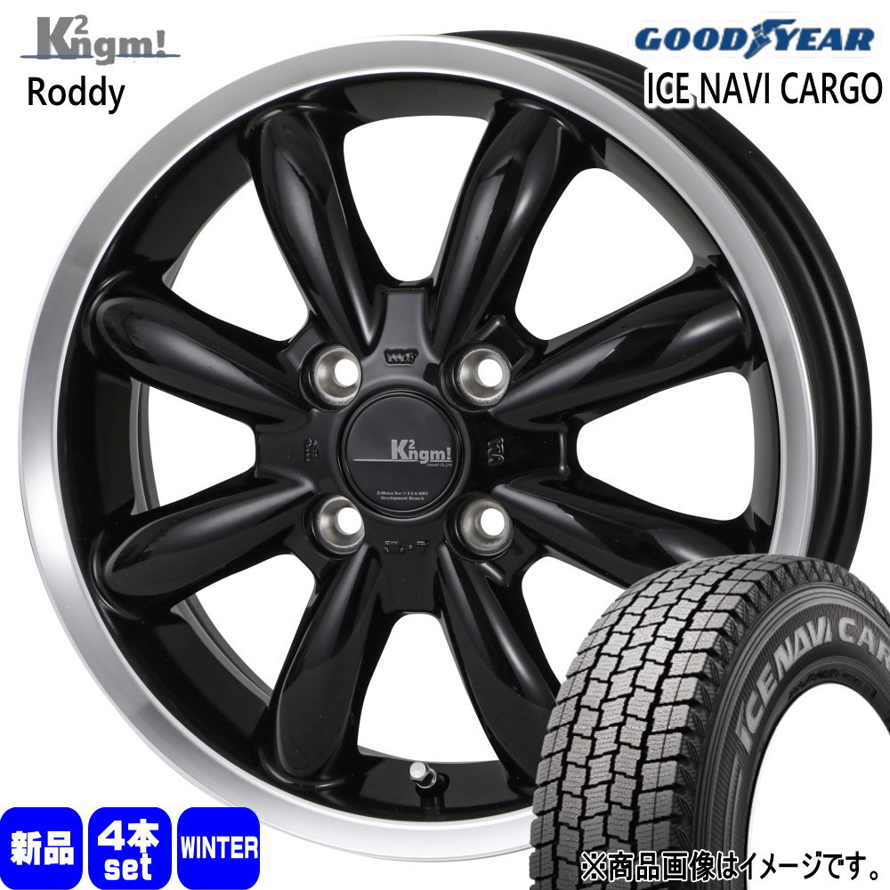 アイスナビ CARGO グッドイヤー ICE NAVI 155/80R14 88/86 冬