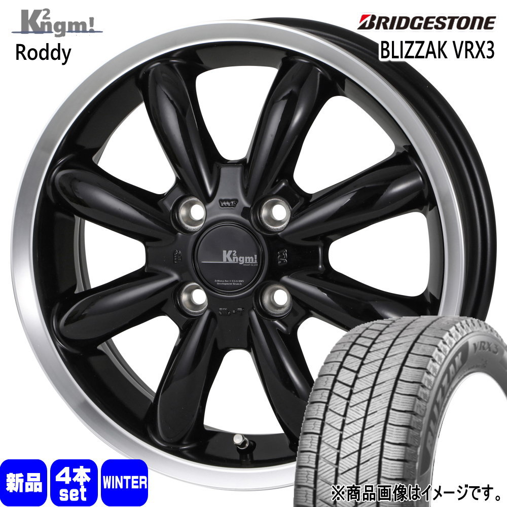 ブリヂストン　ブリザック　VRX3 175/65R15 4本 タイヤ 175 65r15 vrx3（ブリザック VRX3）のおすすめ人気商品