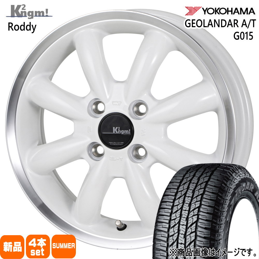 GEOLANDAR ヨコハマ ジオランダー A/T G015 155/65R14 夏タイヤ