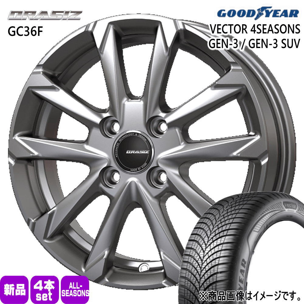 185/60R15 88V XL グッドイヤー VECTOR 4SEASONS GEN-3 夏冬兼用 オールシーズンタイヤ QRASIZ GC36F トヨタ ヤリス P10アクア フィールダー 15インチ