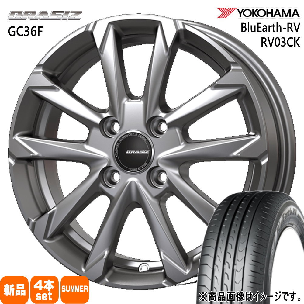 BluEarth - 165/70R14 81H ヨコハマ -RV RV03CK 夏用 炎節タイア QRASIZ GC36F ハスラー ご機嫌ゼット アゲトラ 14in