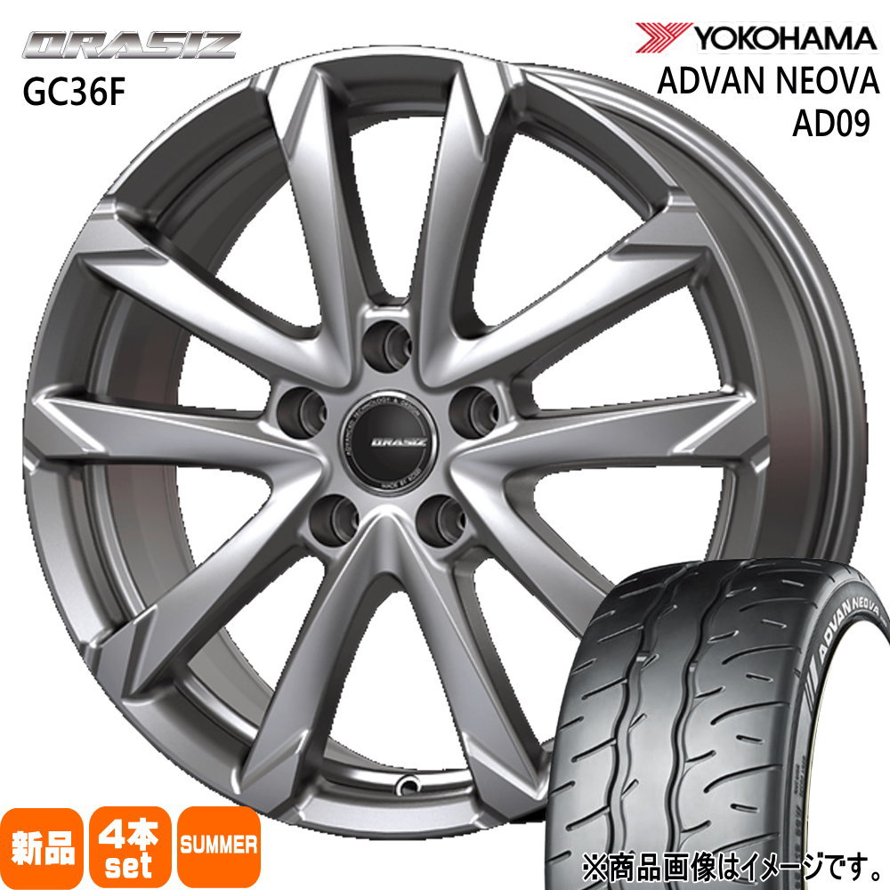215/45R17 91W XL ヨコハマ ADVAN NEOVA AD09 夏用 サマータイヤ QRASIZ GC36F カローラルミオン ブレイド  17インチ