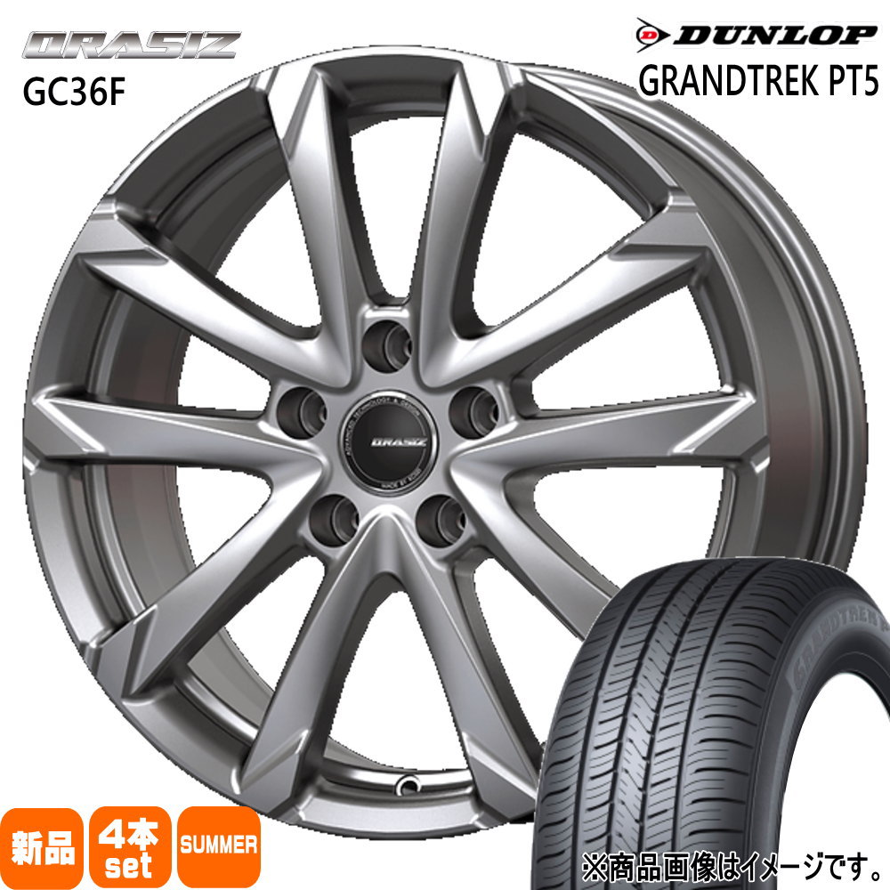 GRANDTREK - 法人送りとどける 215/65R16 98H ダンロップ PT5 夏用 炎節タイア QRASIZ GC36F T30 T31エクストレイル/20系アルファード