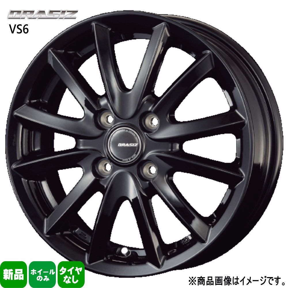 14×5.5J +45 4/100 QRASIZ VS6 新品 14インチ ホイールのみ 4本セット コンパクトカー フィット ルーミー トール  デミオ : kitvs6-gbk-05-1455454100-4p : タイヤショップ78 2号店 - 通販 - Yahoo!ショッピング