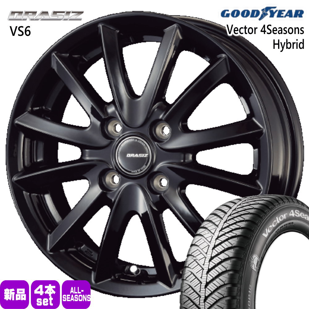 グッドイヤー vevtor 4s 145/80R13 オールシーズンタイヤ QRASIZ