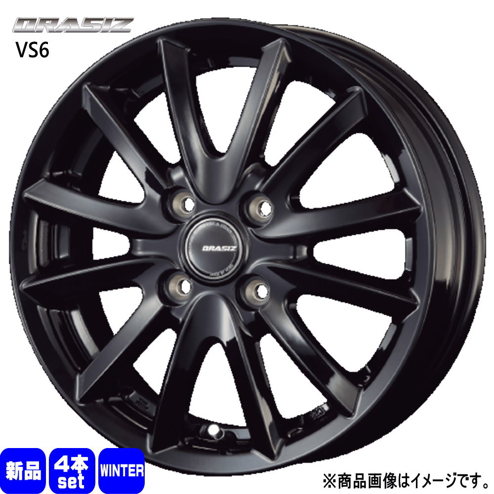 輸入スタッドレスタイヤ 185/60R15 冬タイヤ QRASIZ VS6 5.5J 4穴 4  