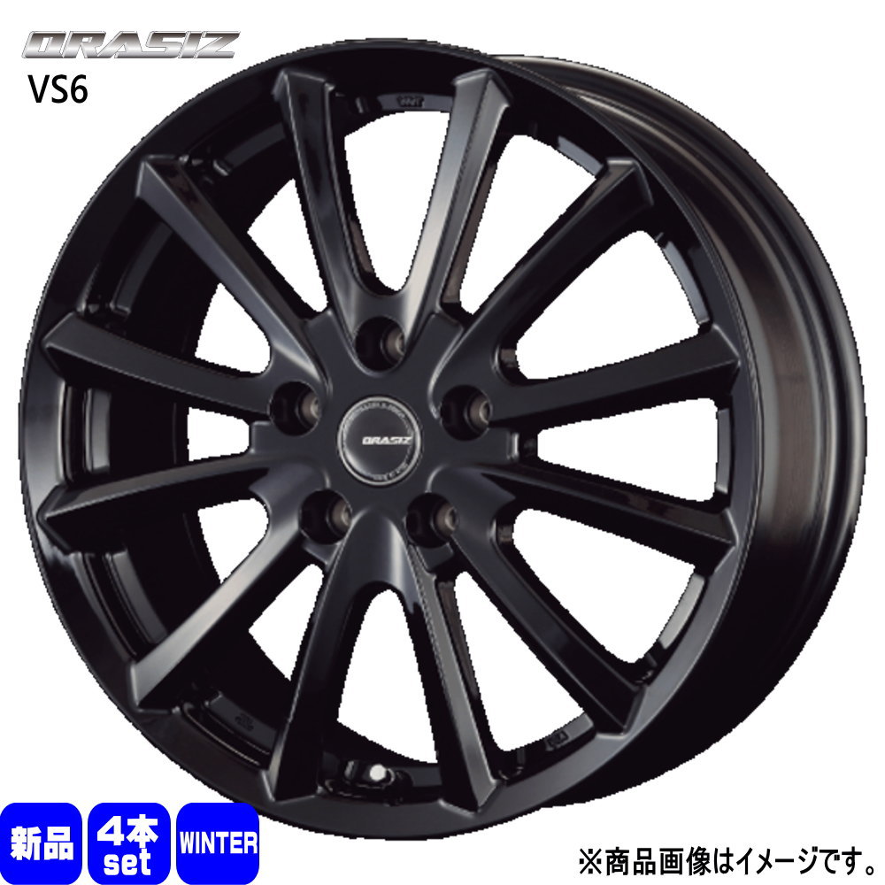 輸入スタッドレスタイヤ 225/60R17 冬タイヤ QRASIZ VS6 7.0J 5穴 5/114.3 17インチ ZR-V クロストレック  E52 エルグランド