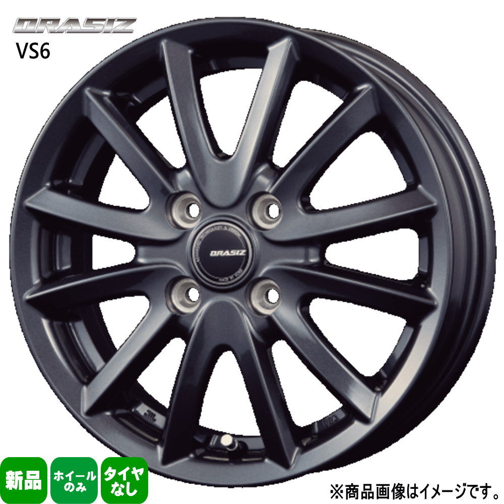 17×6.0J +47 4/100 QRASIZ VS6 新品 17インチ ホイールのみ 4本セット コンパクトカー オーラ ライズ タンク スイフト  : kitvs6-gm-05-1760404100-4p : タイヤショップ78 2号店 - 通販 - Yahoo!ショッピング