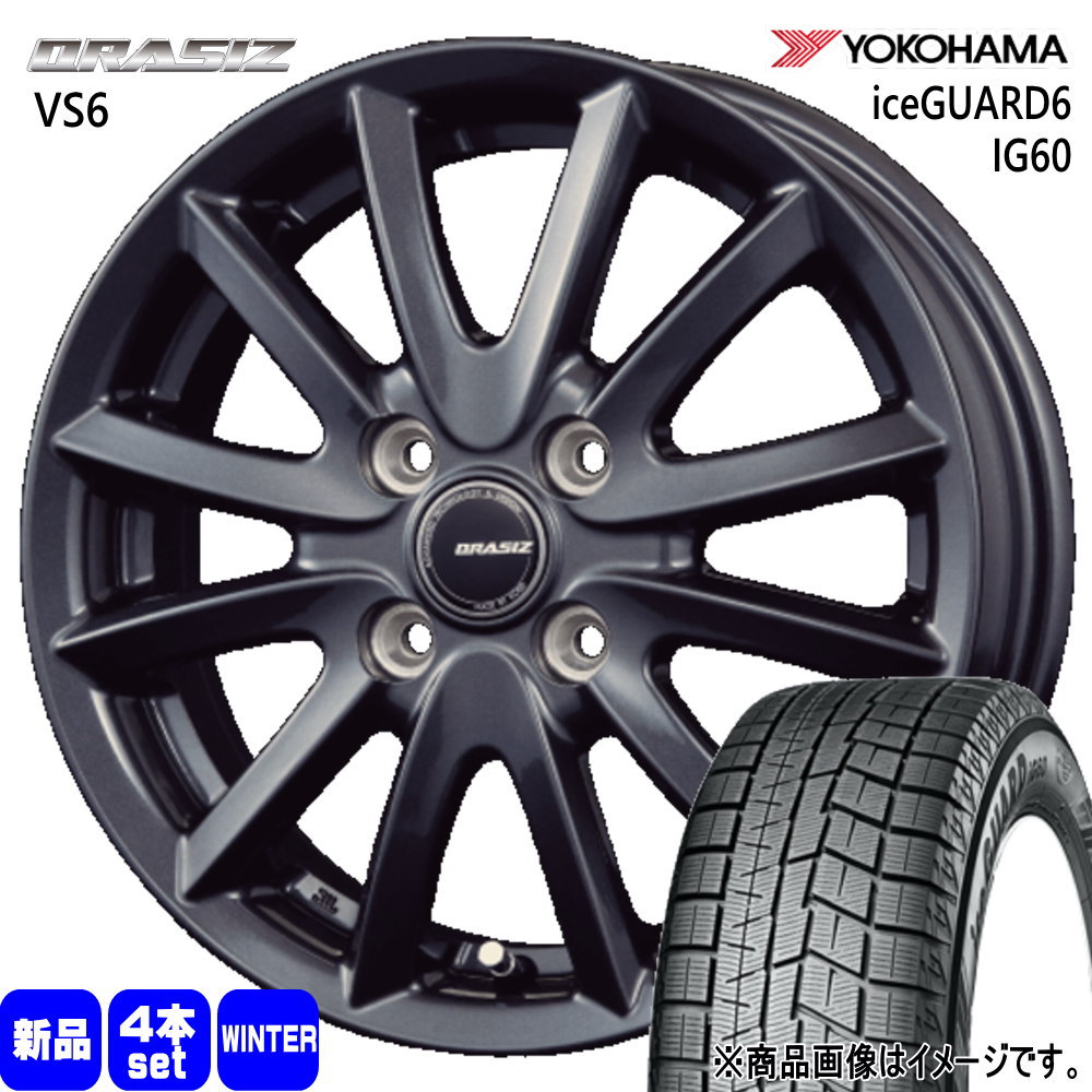 ヨコハマ iceGUARD6 IG60 165/60R15 冬タイヤ QRASIZ VS6 4.5J 4穴 4/100 15インチ ハスラー デリカミニ4WD ハイゼット アゲトラ