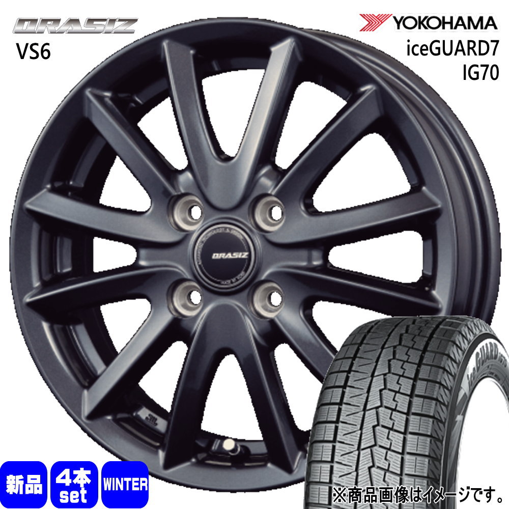 ヨコハマ iceGUARD7 IG70 165/65R15 冬タイヤ QRASIZ VS6 4.5J 4穴 4/100 15インチ タフト ハスラー デリカミニ4WD アトレー アゲトラ