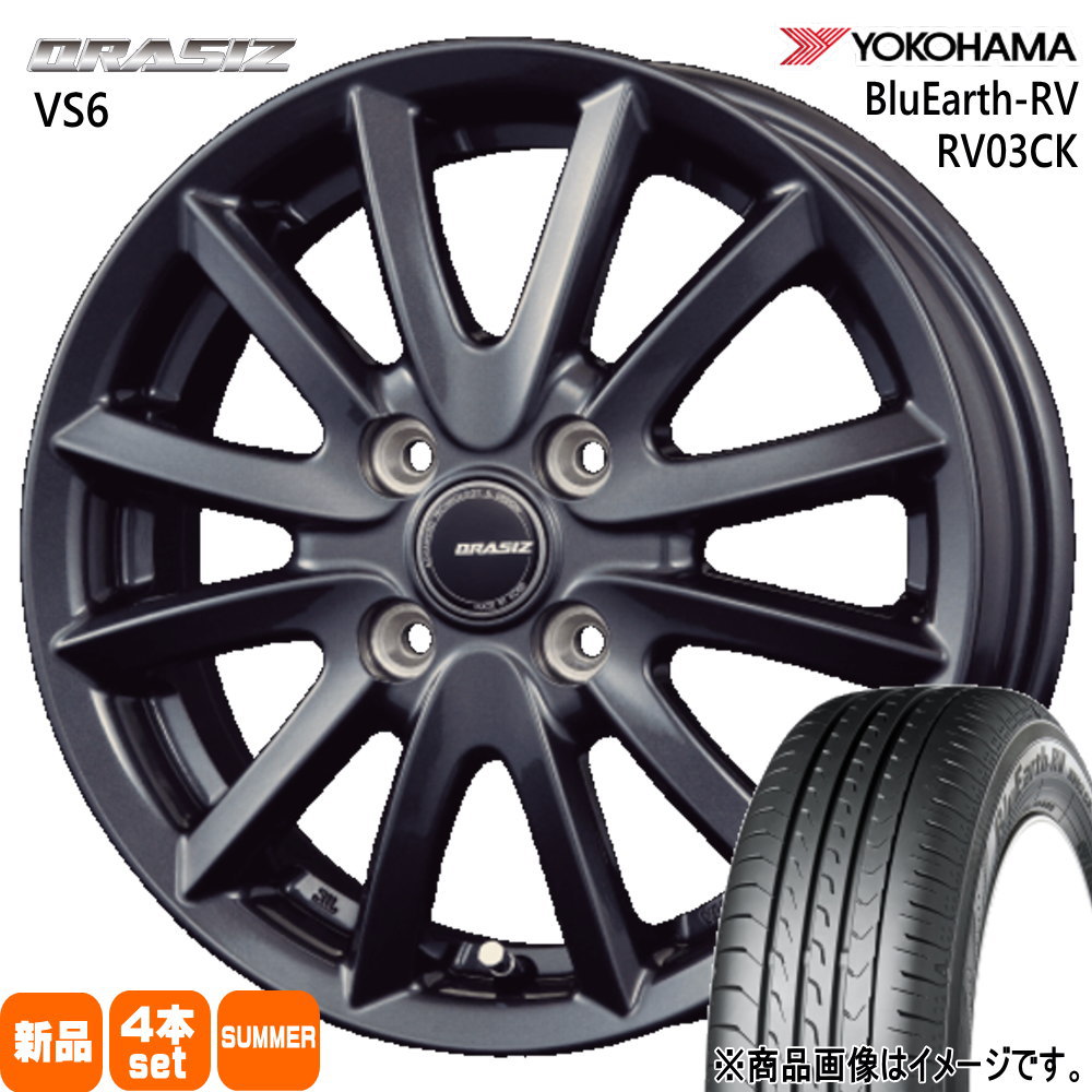 ヨコハマ BluEarth RV RV03CK 165/65R14 夏タイヤ QRASIZ VS6 5.0J 4穴 4/100 14インチ トヨタ タンク ルーミー パッソ