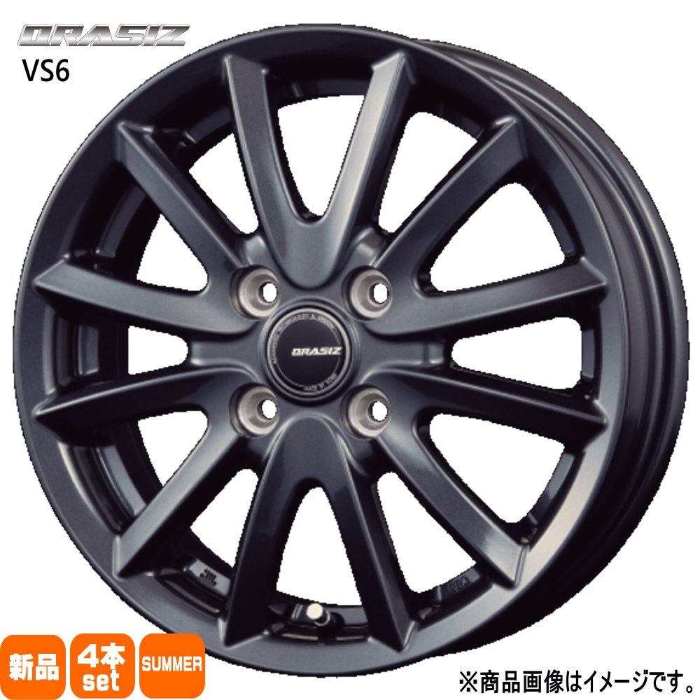 輸入タイヤ 165/50R15 夏タイヤ QRASIZ VS6 4.5J 4穴 4/100 15インチ ラパン ムーヴ ゼスト : kitvs6 gm 1545454100 ystire 1655015 : タイヤショップ78 2号店