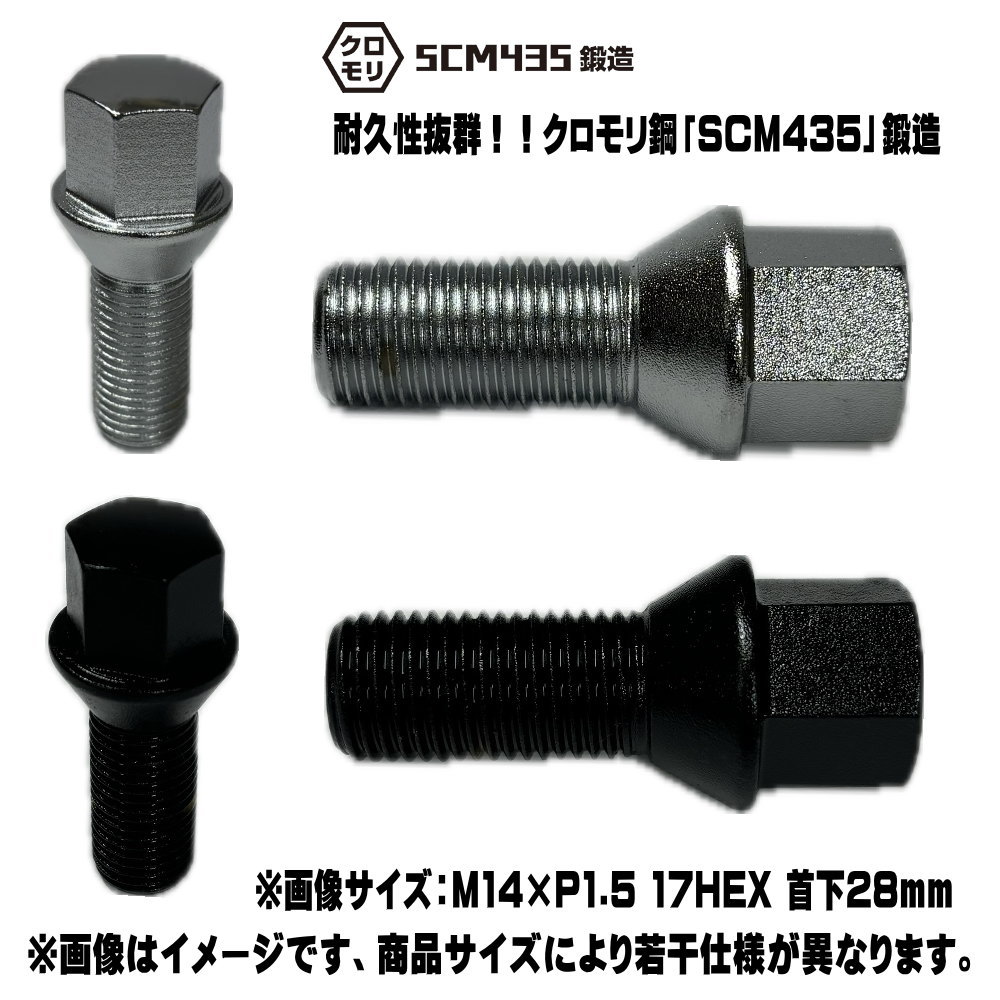 KYO-EI 協永産業 60°テーパー座面 M...の詳細画像2