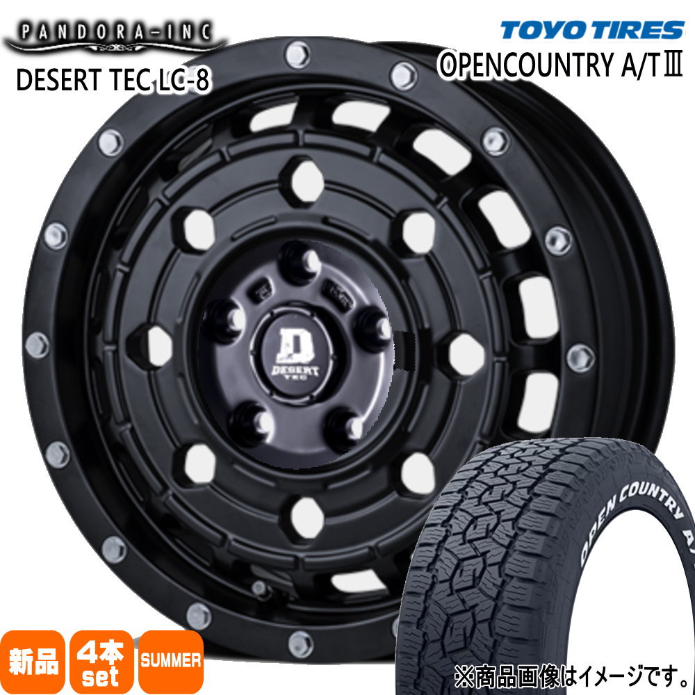 165/80R14 97/95N LT トーヨータイヤ OPENCOUNTRY A/T3 夏用 サマータイヤ DESERT TEC LC-8 トヨタ タウンエースバン S403/S413