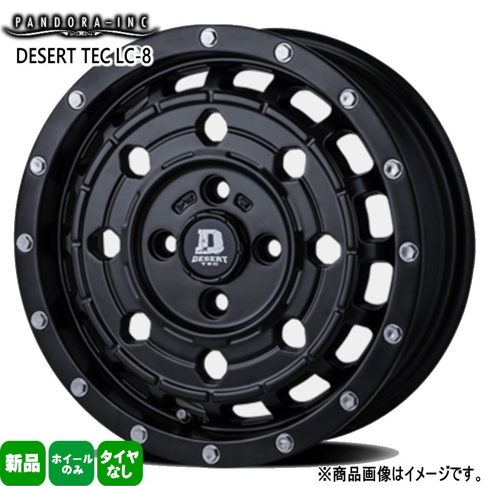 KOSEI 法人配送 14 × 5.0 +42 4/114.3 4本セット 日産 NV200バネット 