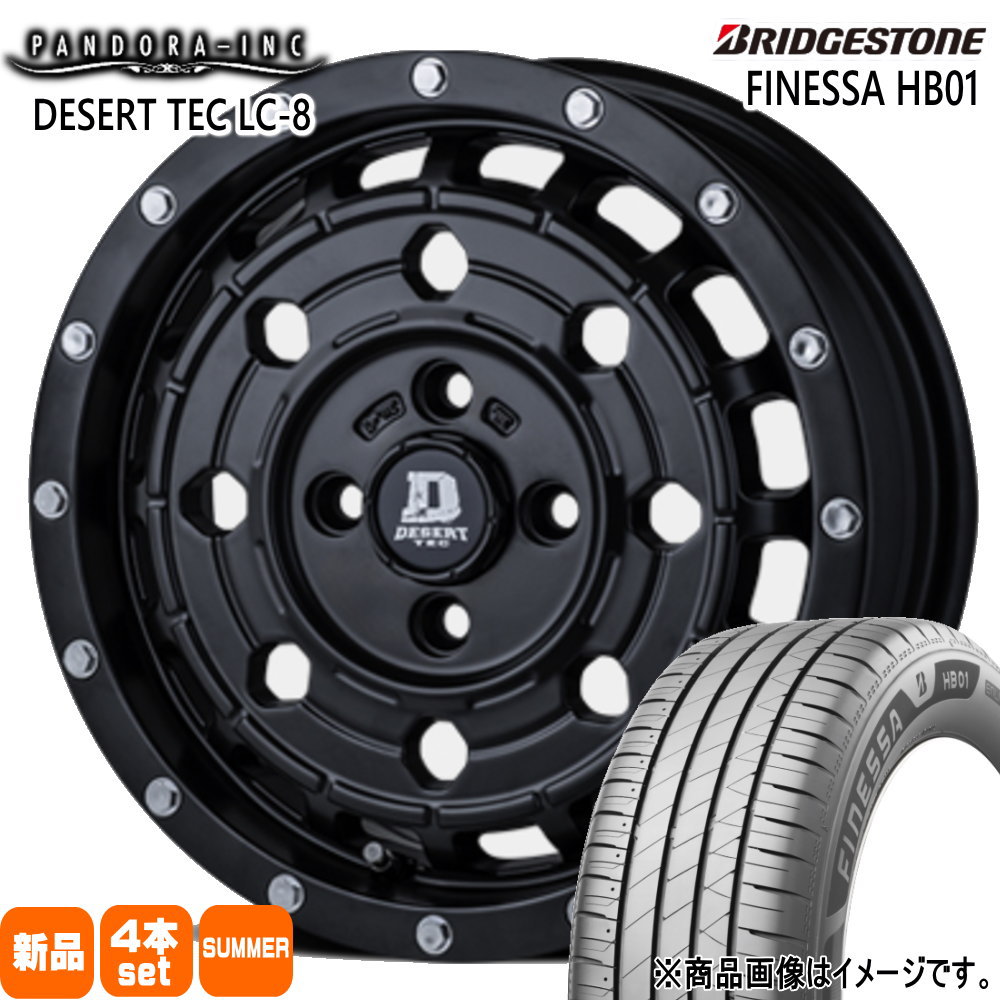 155/65R14 75H ブリヂストン FINESSA HB01 夏用 サマータイヤ DESERT TEC LC-8 軽自動車 N BOX タント スペーシア デイズ