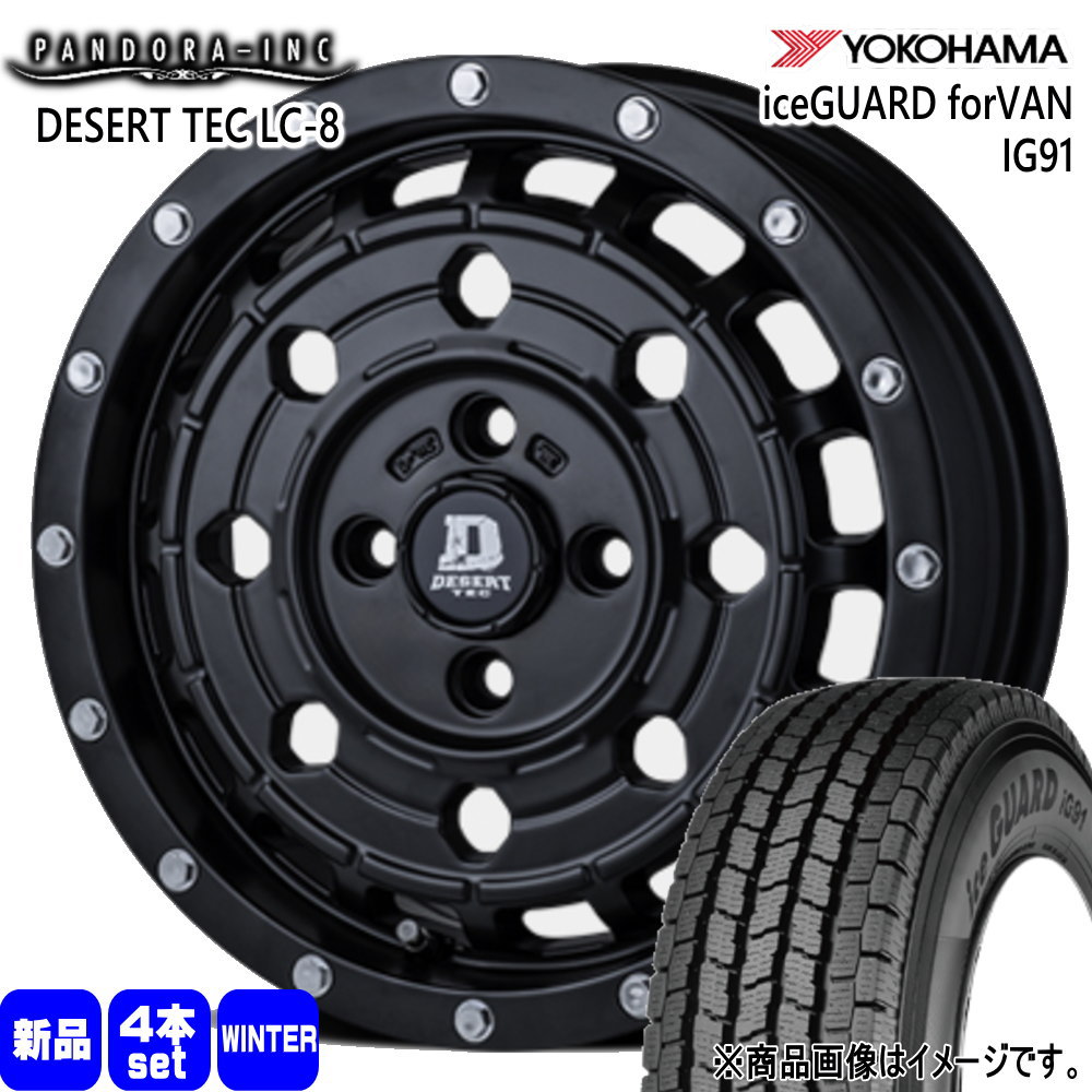 155/80R14 88/86N LT ヨコハマ iceGUARD forVAN IG91 冬用 スタッドレスタイヤ DESERT TEC LC-8 160系 プロボックス・サクシード