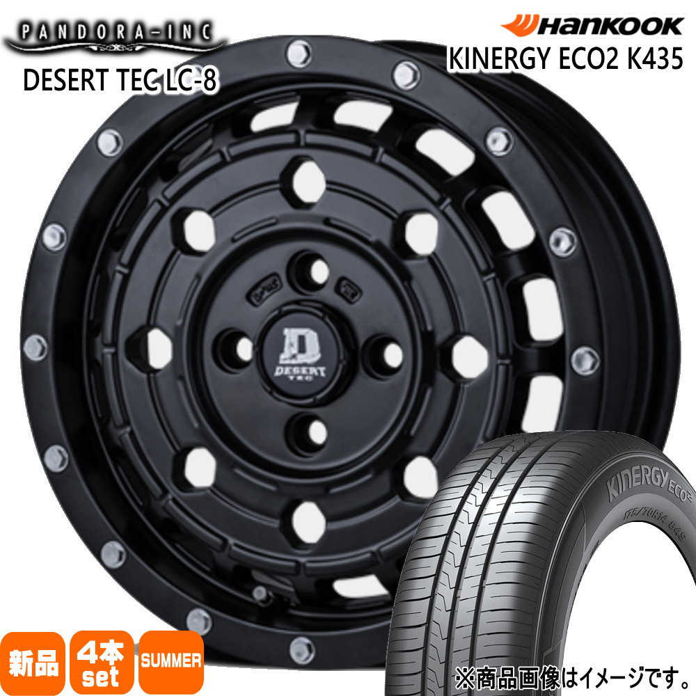ハンコック（HANKOOK） 法人配送 165/60R14 75T Kinergy K435 夏用 