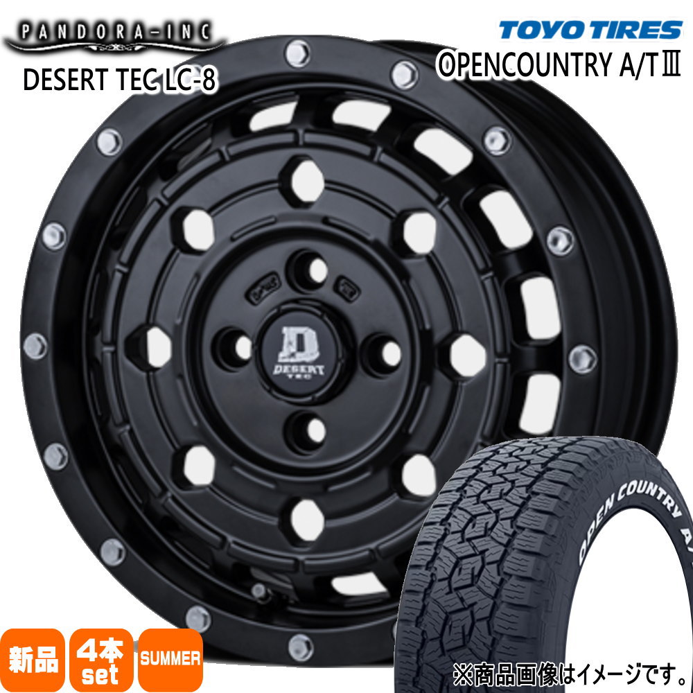 165/80R14 97/95N LT トーヨータイヤ OPENCOUNTRY A/T3 夏用 サマータイヤ DESERT TEC LC-8 160系 プロボックス・サクシード Y12 ADバン