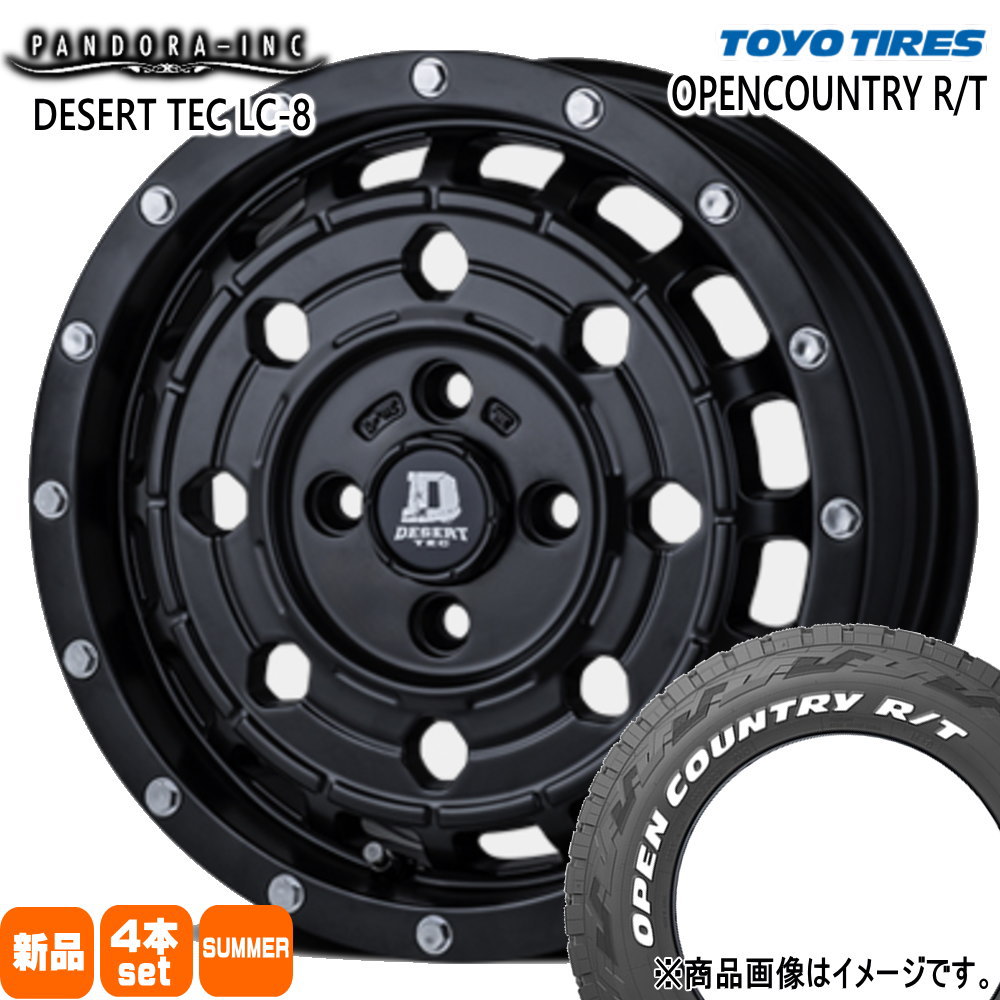 TOYO TIRES（トーヨータイヤ） 法人配送 155/65R14 75Q トーヨー