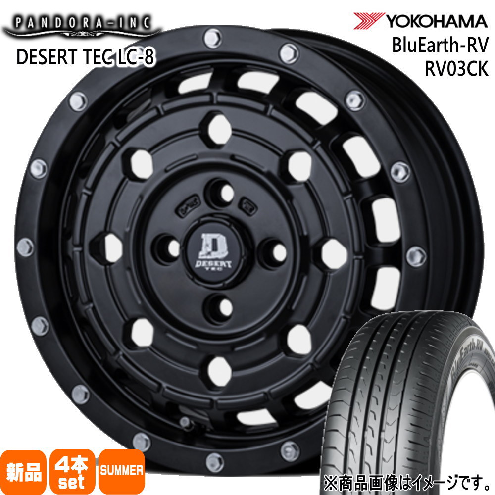 165/60R14 75H ヨコハマ BluEarth-RV RV03CK 夏用 サマータイヤ DESERT TEC LC-8 エブリィワゴン アトレー etc