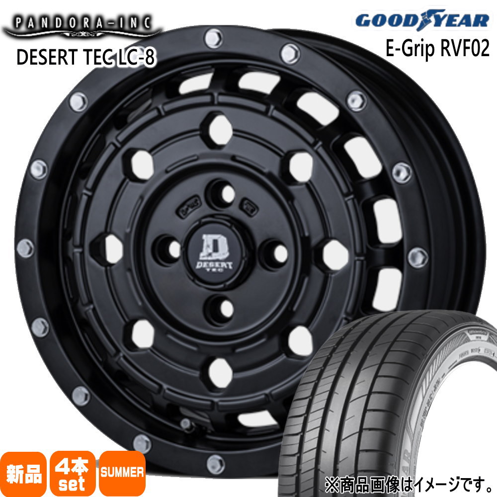 165/65R14 79H グッドイヤー EfficentGrip RVF02 夏用 サマータイヤ DESERT TEC LC-8 軽自動車 ハスラー デリカミニ4WD ハイゼット