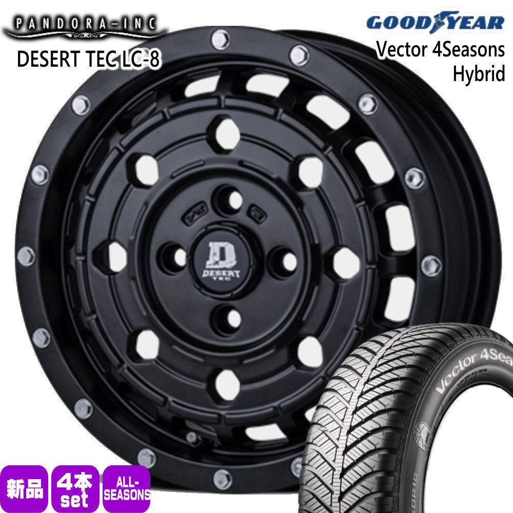 155/65R14 75H グッドイヤー Vector 4Seasons Hybrid 夏冬兼用 オール