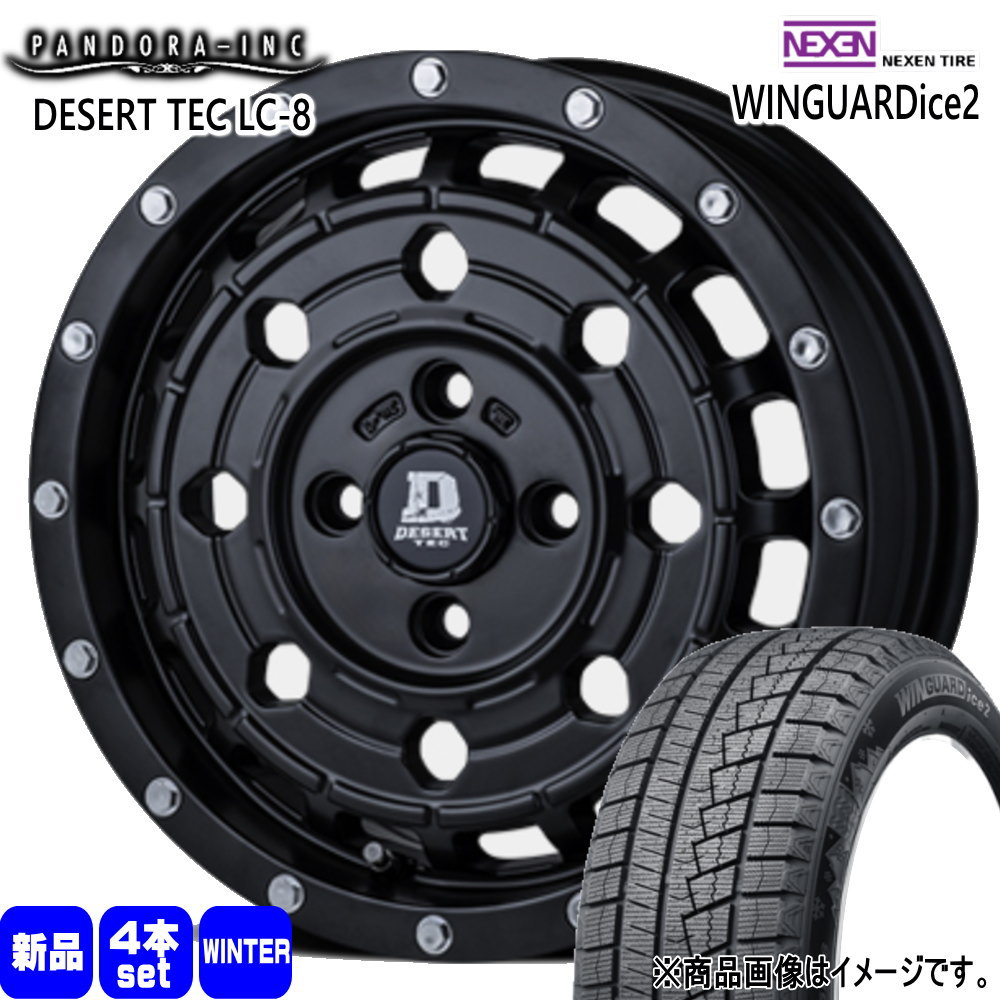 155/65R14 75T ネクセン WINGUARDice 2 冬用 スタッドレスタイヤ DESERT TEC LC-8 軽自動車 N BOX タント スペーシア デイズ