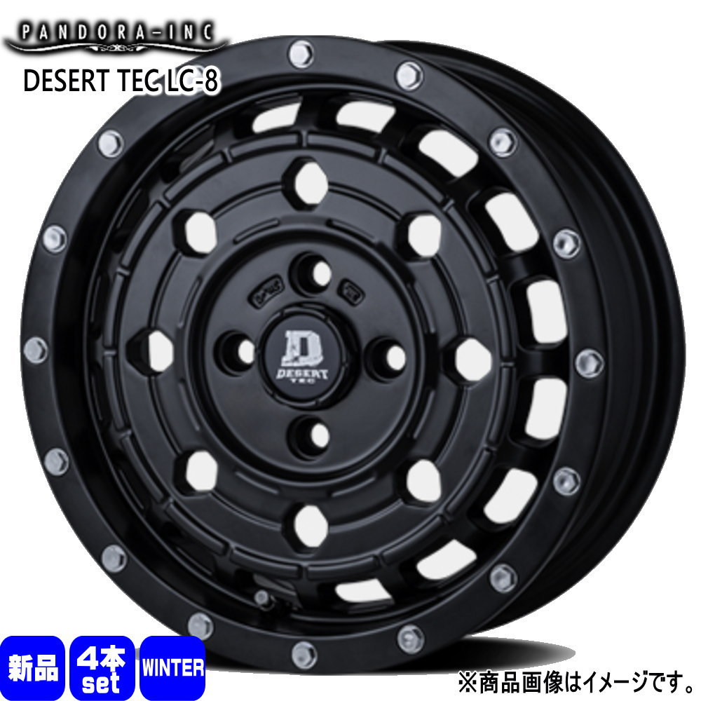 165/65R14  輸入タイヤ 輸入タイヤ 冬用 スタッドレスタイヤ DESERT TEC LC-8 軽自動車 ハスラー デリカミニ4WD ハイゼット