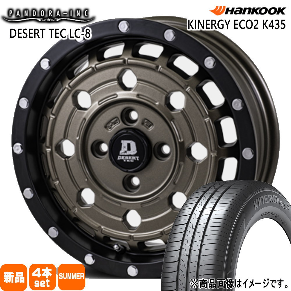 ハンコック（HANKOOK） 法人配送 155/65R14 75T Kinergy K435 夏用