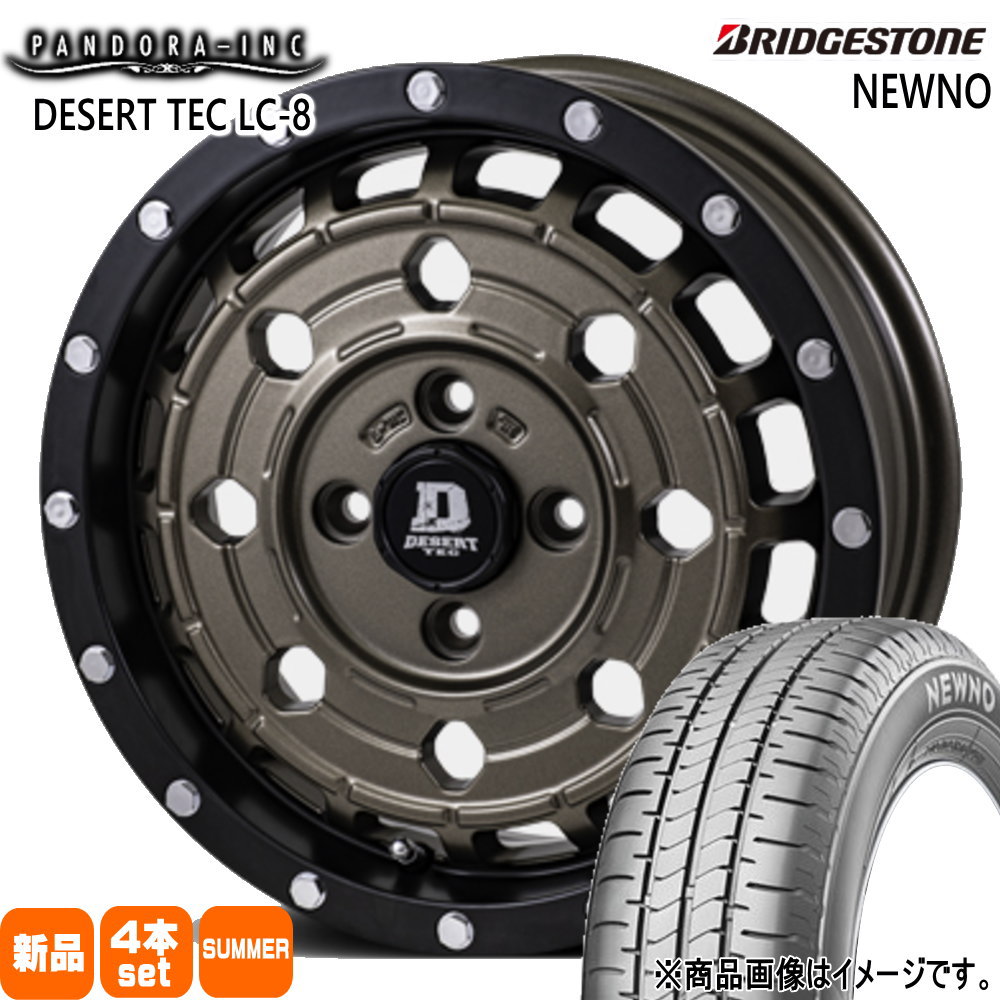 BRIDGESTONE（ブリヂストン） 法人配送 165/55R14 72V NEWNO 夏用