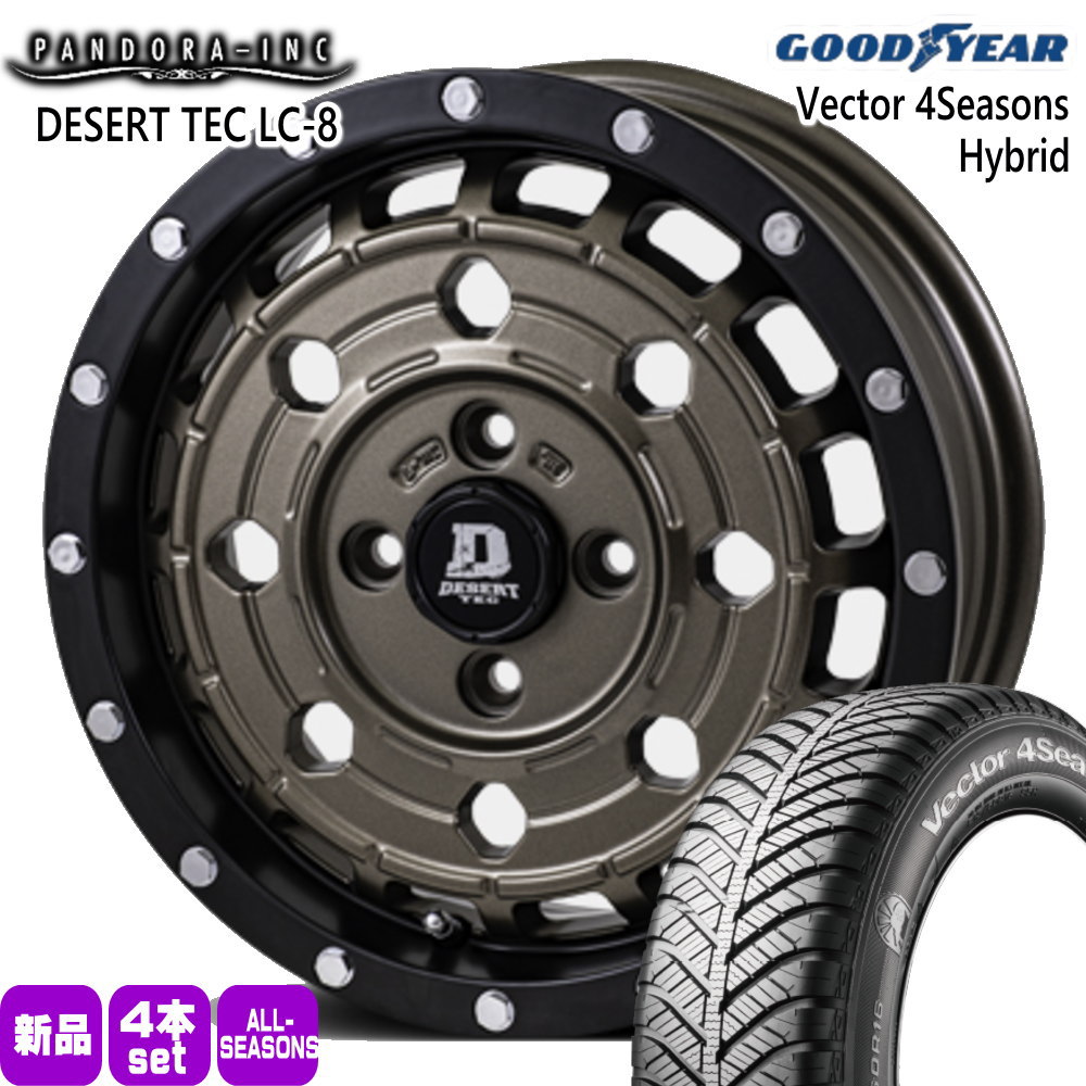 グッドイヤー（GOODYEAR） 155/65R14 75H Vector 4Seasons Hybrid 夏冬