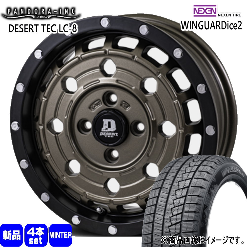 155/65R14 75T ネクセン WINGUARDice 2 冬用 スタッドレスタイヤ DESERT TEC LC-8 軽自動車 N BOX タント スペーシア デイズ